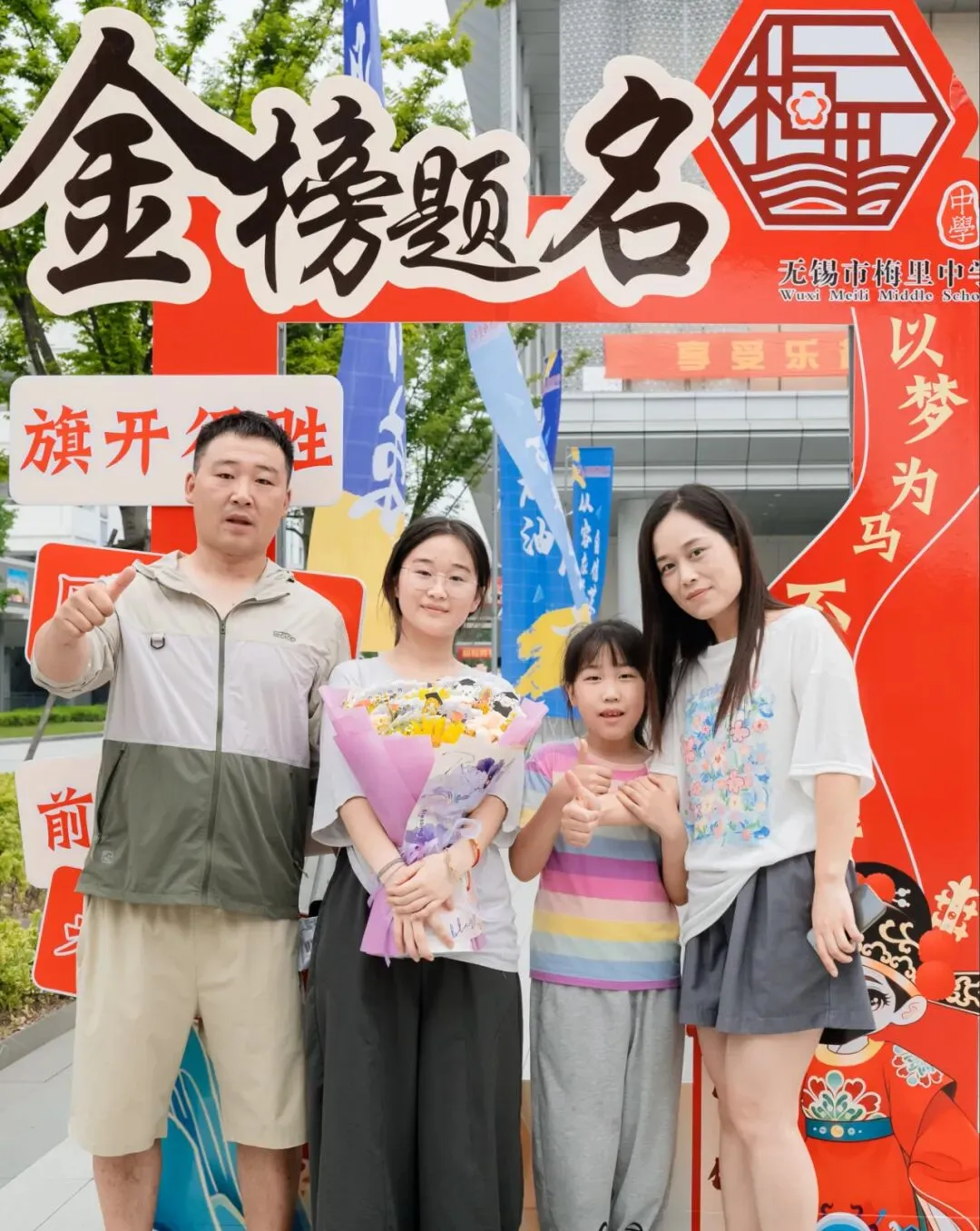 中考收官 l 梅里少年,请赴山海!-第44张图片-四季读书网