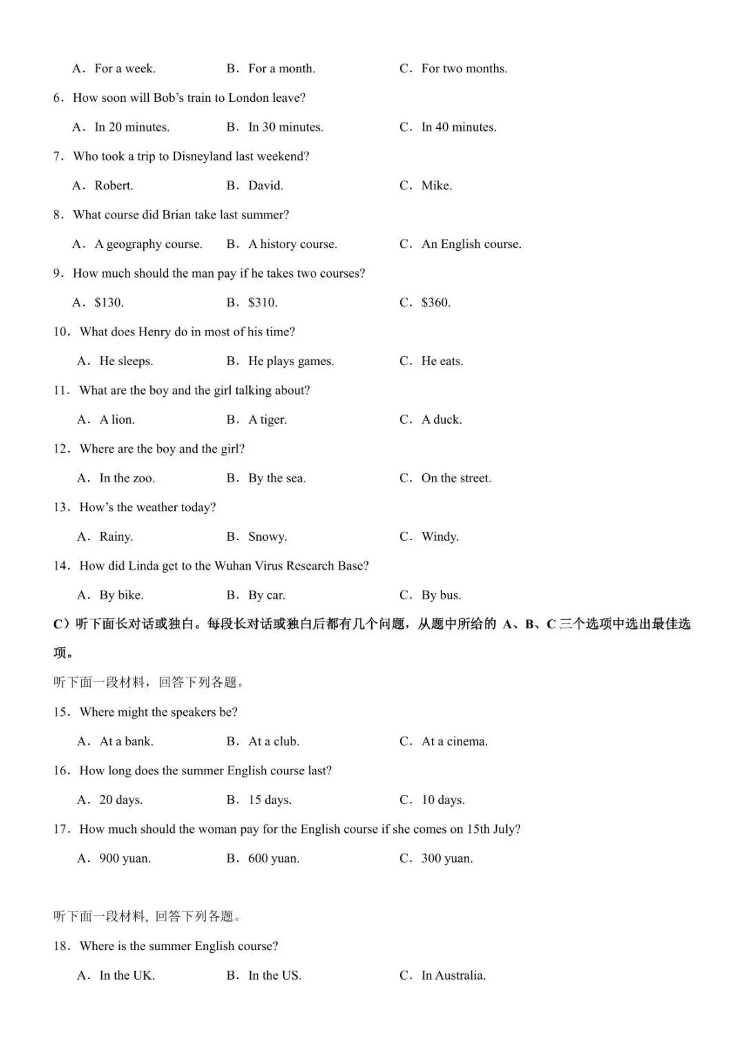八年级下册全套资料(含同步练习和模拟试卷)因篇幅太多,仅部分展示-第9张图片-四季读书网 八年级下册全套资料(含同步练习和模拟试卷)因篇幅太多,仅部分展示-第9张图片-四季读书网