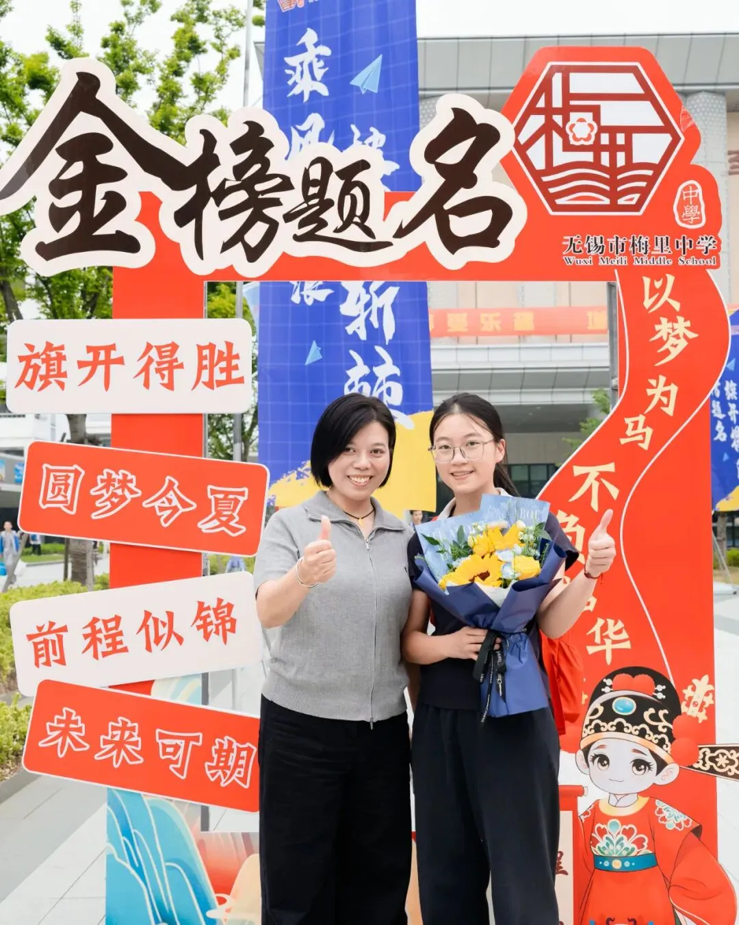 中考收官 l 梅里少年,请赴山海!-第47张图片-四季读书网