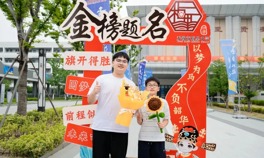 中考收官 l 梅里少年,请赴山海!-第49张图片-四季读书网