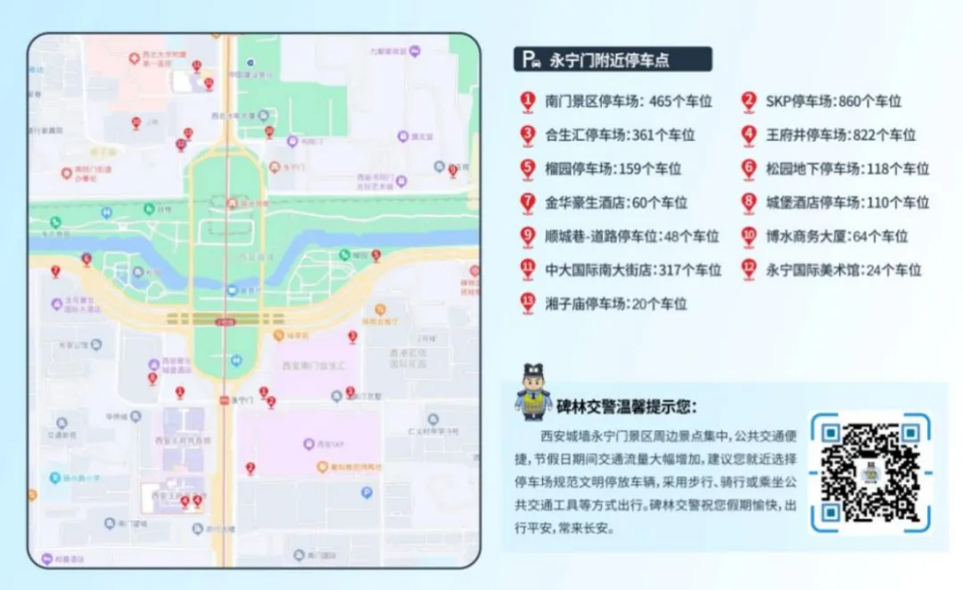 2026年端午节及中考期间交通出行提示看这篇️-第27张图片-四季读书网
