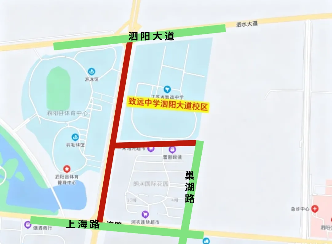 中考期间,这些道路临时交通管制→-第22张图片-四季读书网