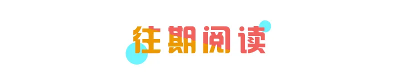 中考出行 | 中考临近,江汉交警发布中考期间出行提示-第53张图片-四季读书网