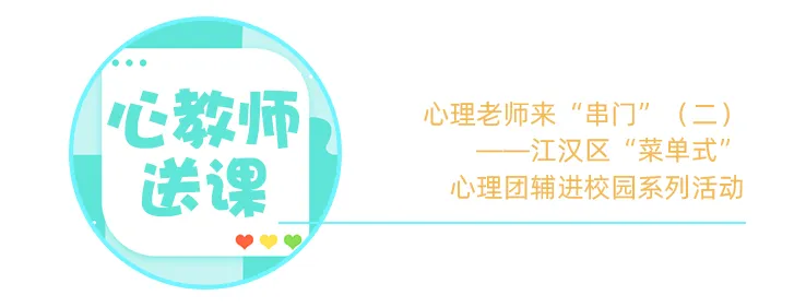 中考出行 | 中考临近,江汉交警发布中考期间出行提示-第56张图片-四季读书网
