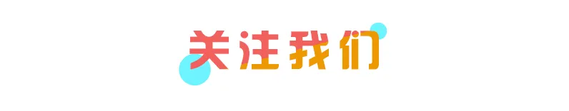 中考出行 | 中考临近,江汉交警发布中考期间出行提示-第57张图片-四季读书网
