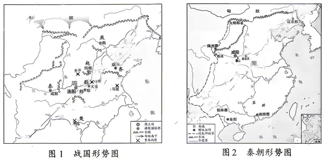 中考真题 | 四川省南充市2026年中考历史真题(含答案)-第5张图片-四季读书网