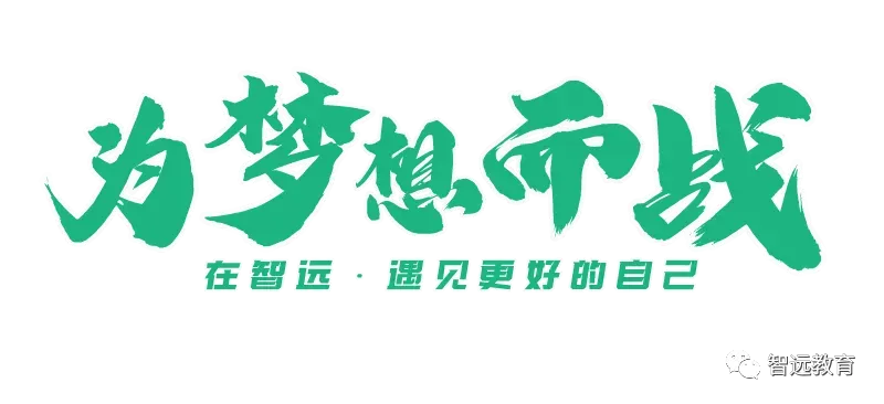 【中考】本周六晚6:30《2026高考志愿填报专家解读会第一场》线上公益分享~-第1张图片-四季读书网 【中考】本周六晚6:30《2026高考志愿填报专家解读会第一场》线上公益分享~-第1张图片-四季读书网
