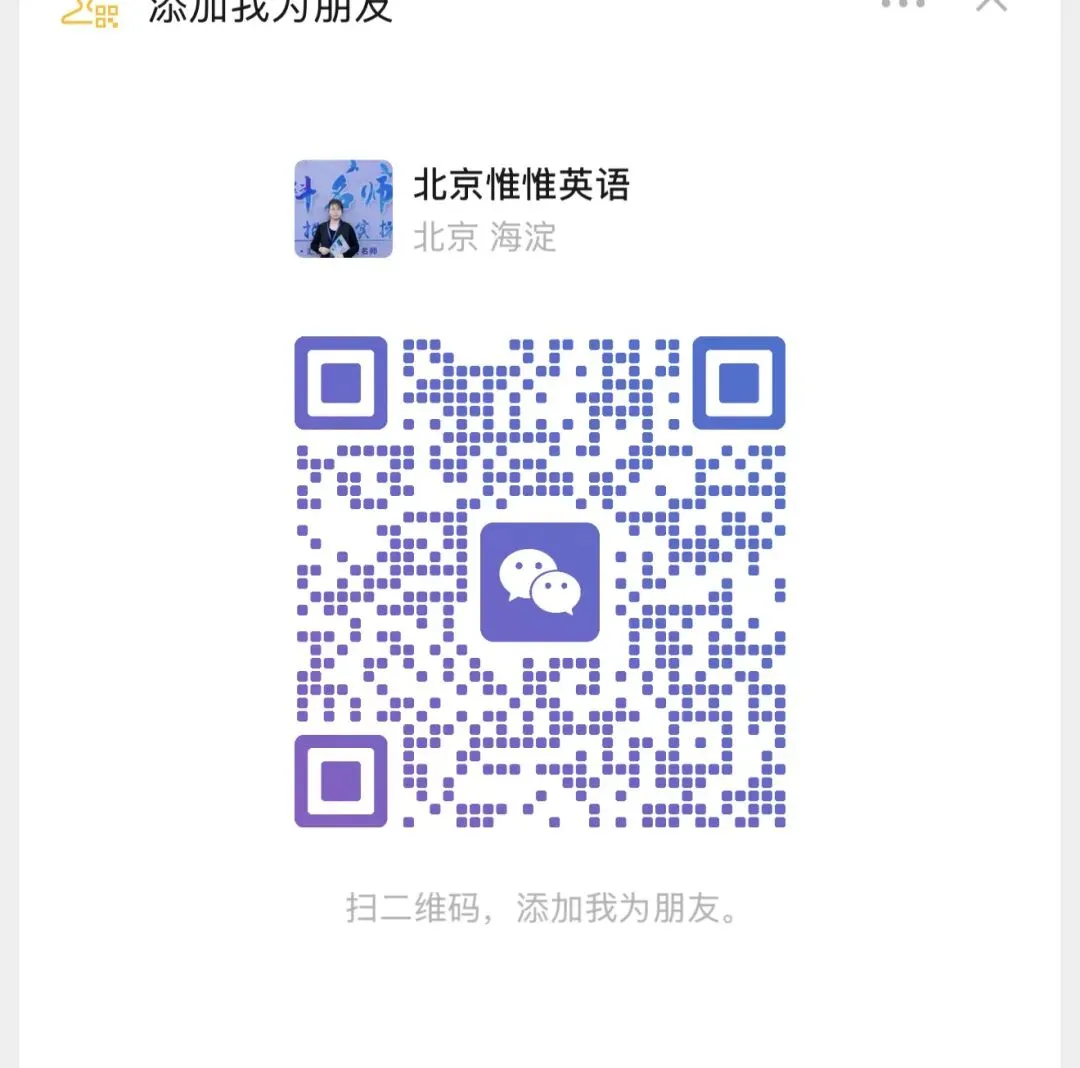 海淀中考串讲|拆解110篇真题模考,我找到了英语写作稳分的底层逻辑-第2张图片-四季读书网