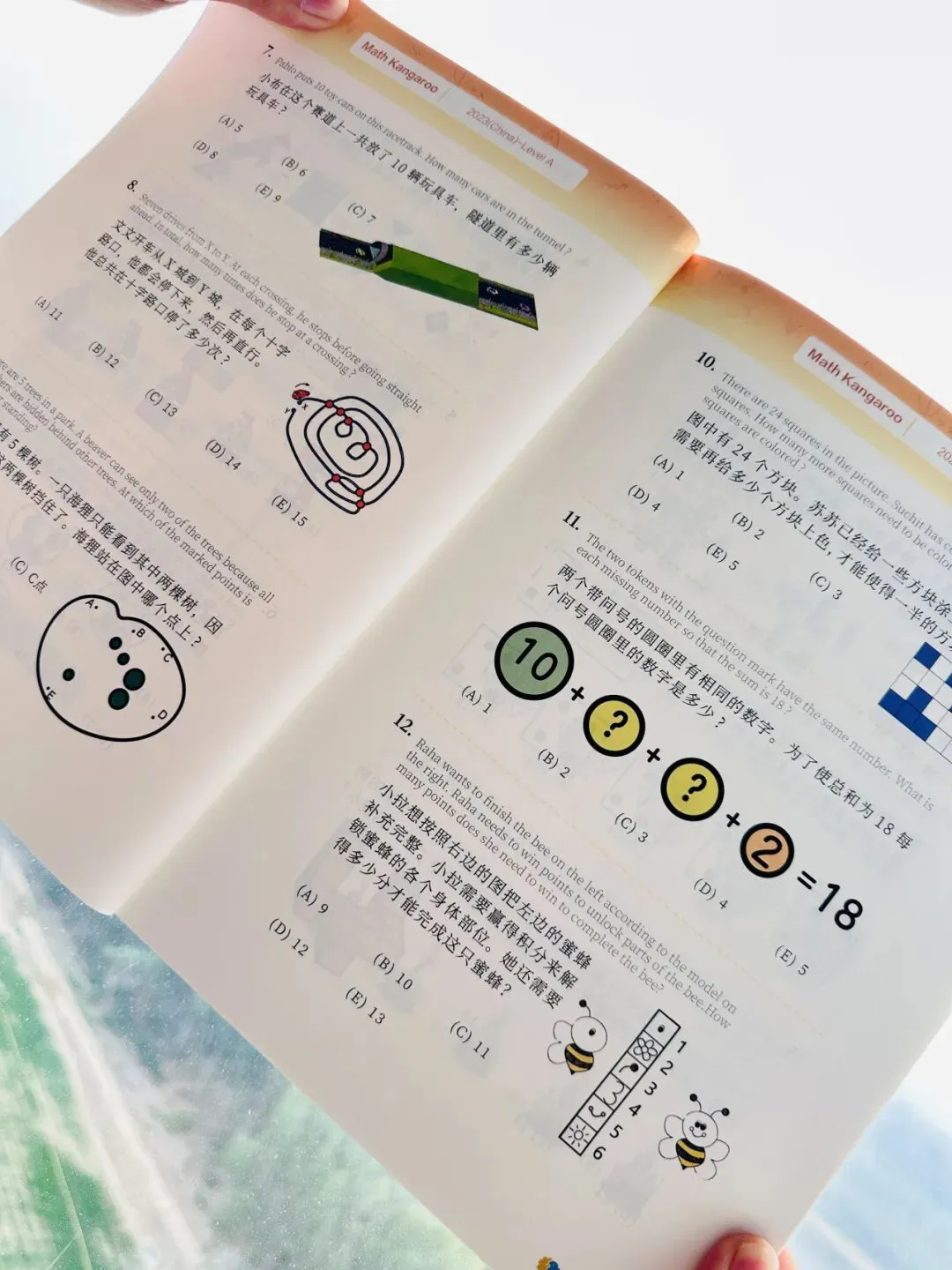 【有道思维竞赛真题】把全球最热门的奥数赛事最近5年奥数真题,按年级归纳整理,更牛的是,每一道题都配名师精讲视频.-第22张图片-四季读书网