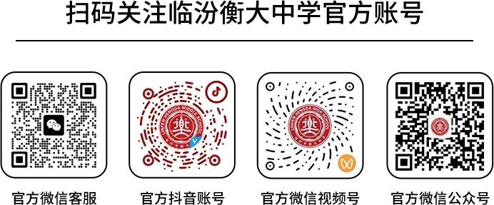 2026 临汾中考完整关键时间节点-第3张图片-四季读书网 2026 临汾中考完整关键时间节点-第3张图片-四季读书网