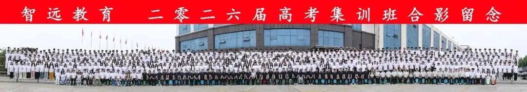 【中考】本周六晚6:30《2026高考志愿填报专家解读会第一场》线上公益分享~-第11张图片-四季读书网 【中考】本周六晚6:30《2026高考志愿填报专家解读会第一场》线上公益分享~-第11张图片-四季读书网