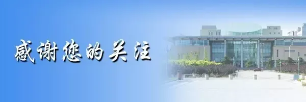 关于中考期间调整开放时间的通知-第3张图片-四季读书网 关于中考期间调整开放时间的通知-第3张图片-四季读书网