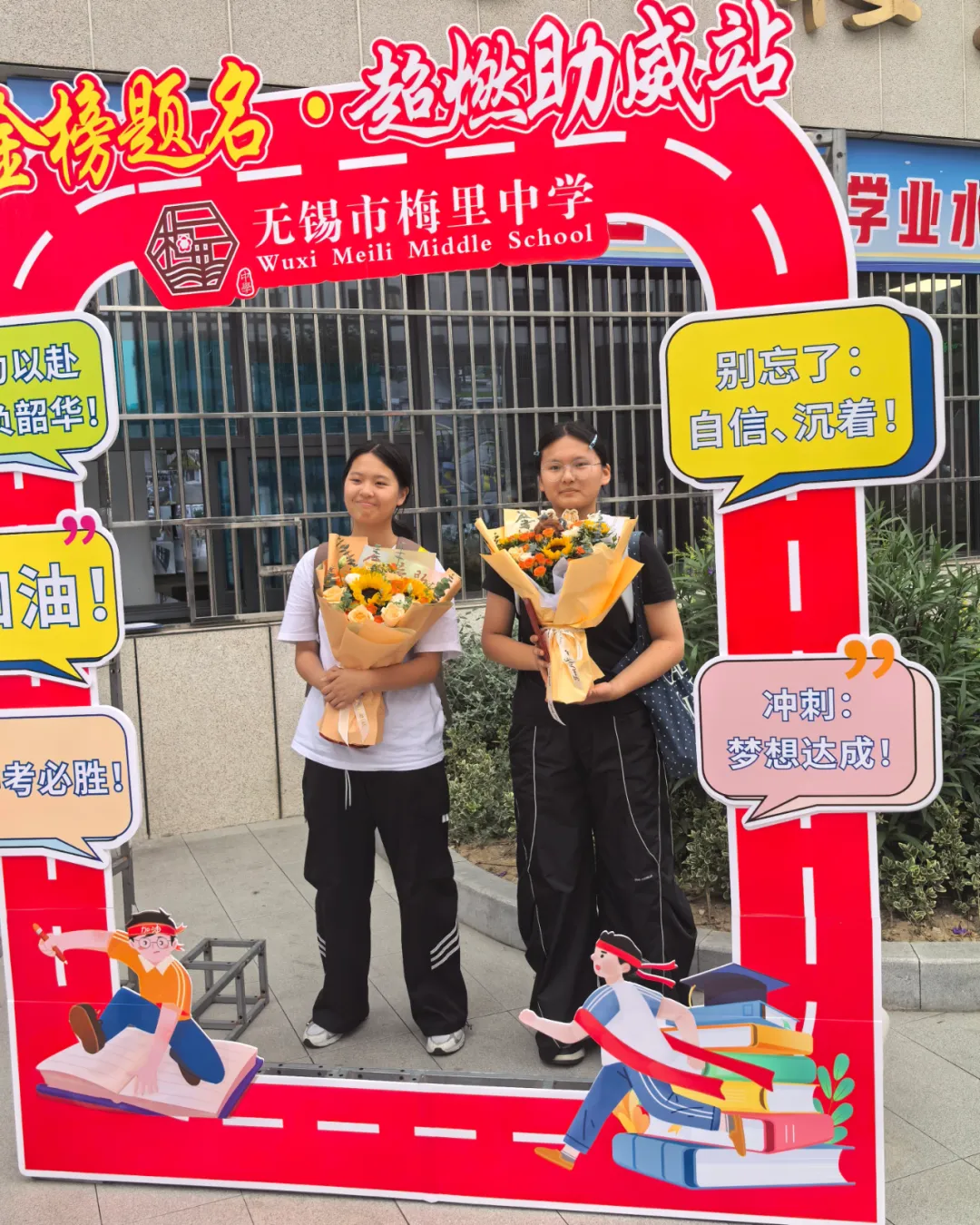 中考收官 l 梅里少年,请赴山海!-第53张图片-四季读书网