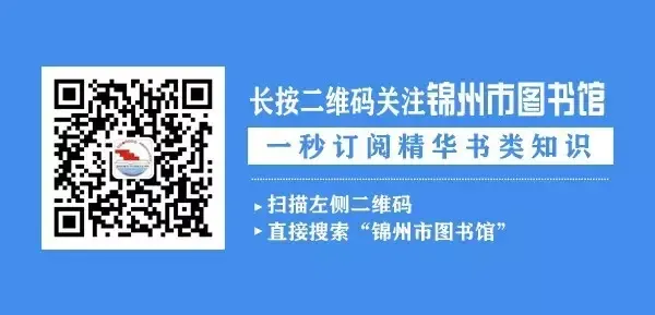 关于中考期间调整开放时间的通知-第5张图片-四季读书网