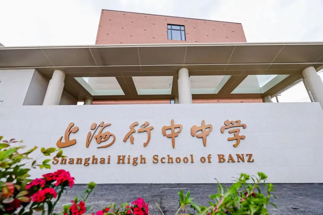 中考分流后如何“破局”?在不确定的时代下,寻找确定的名校升学路径-第3张图片-四季读书网 中考分流后如何“破局”?在不确定的时代下,寻找确定的名校升学路径-第3张图片-四季读书网
