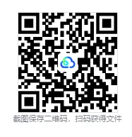 2026年江苏省中考(全科)真题答案完整版,电子版PDF-第2张图片-四季读书网