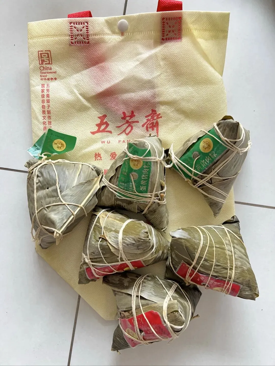 中考连着端午-第8张图片-四季读书网 中考连着端午-第8张图片-四季读书网