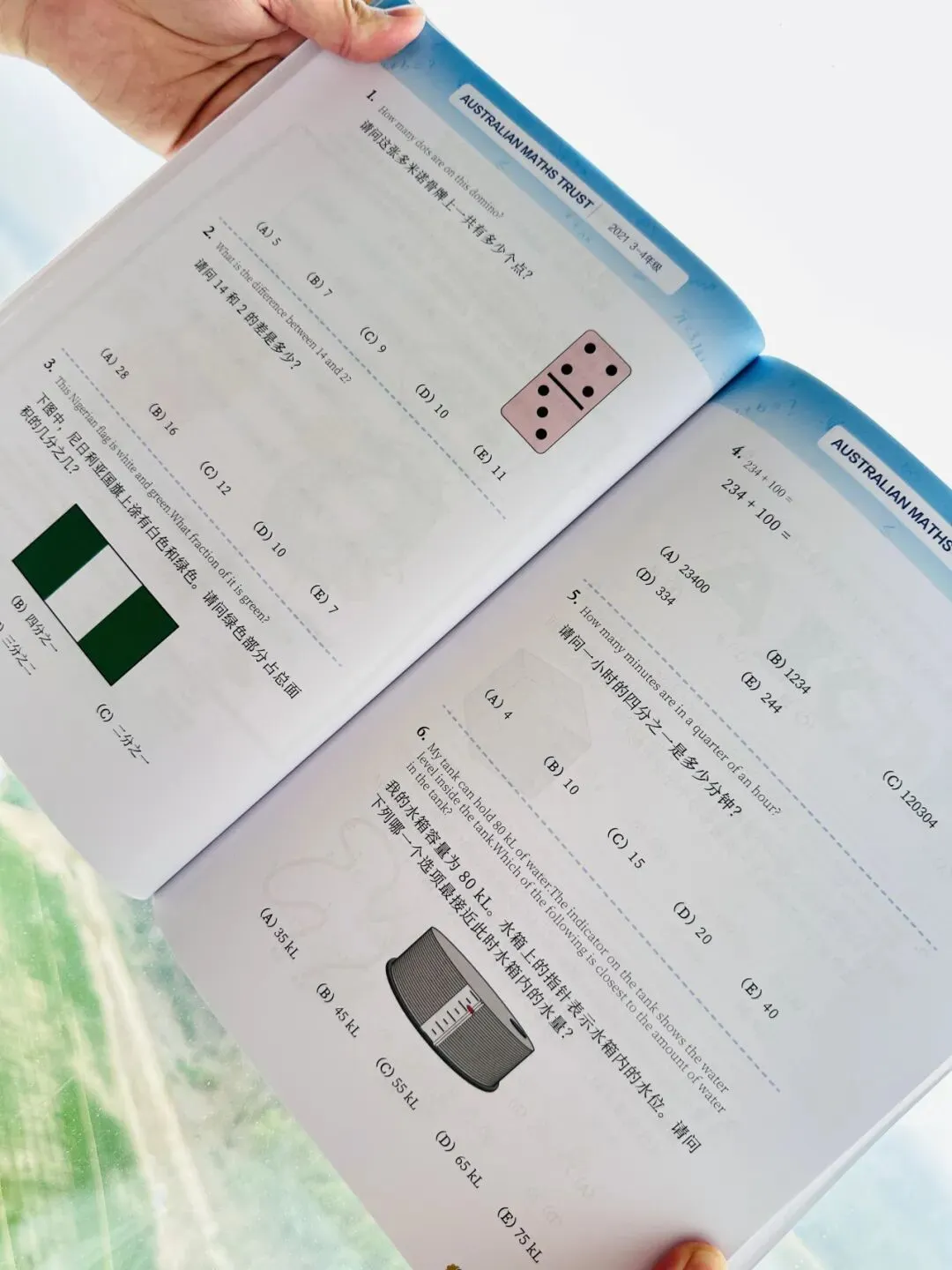 【有道思维竞赛真题】把全球最热门的奥数赛事最近5年奥数真题,按年级归纳整理,更牛的是,每一道题都配名师精讲视频.-第45张图片-四季读书网