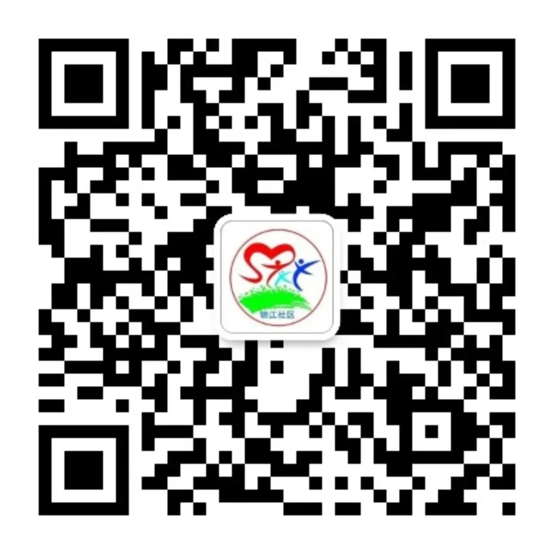 【七彩锦江】2026中考进入倒计时!你我携手,为考生按下“静音键”-第16张图片-四季读书网 【七彩锦江】2026中考进入倒计时!你我携手,为考生按下“静音键”-第16张图片-四季读书网