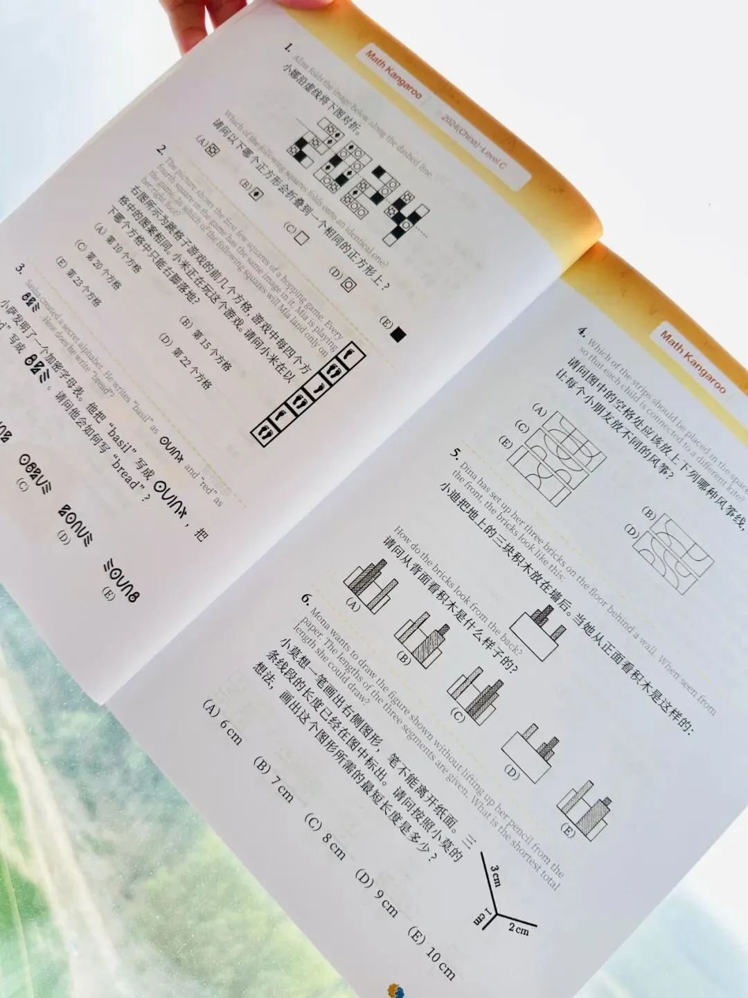 【有道思维竞赛真题】把全球最热门的奥数赛事最近5年奥数真题,按年级归纳整理,更牛的是,每一道题都配名师精讲视频.-第50张图片-四季读书网