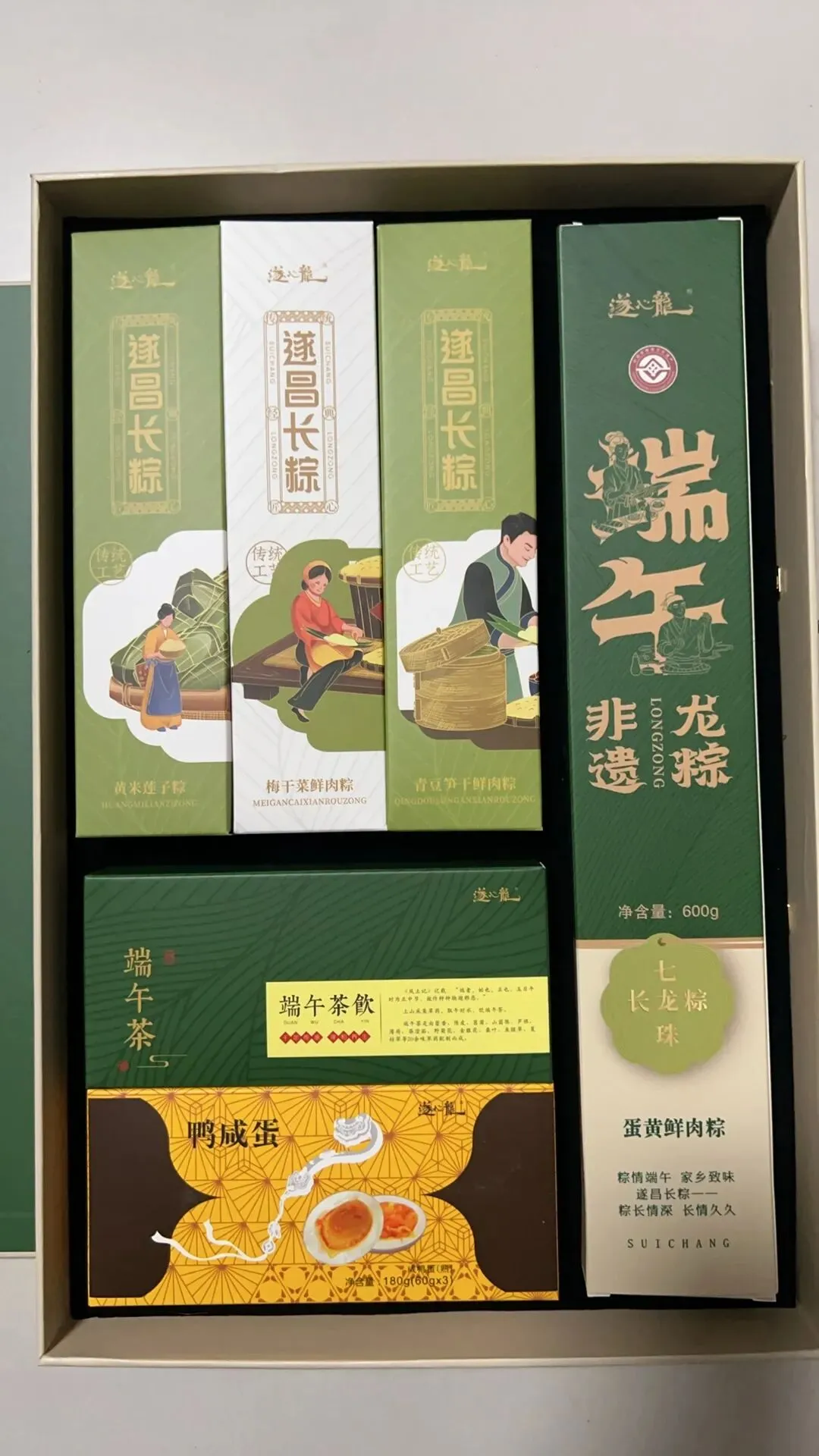 中考连着端午-第10张图片-四季读书网 中考连着端午-第10张图片-四季读书网