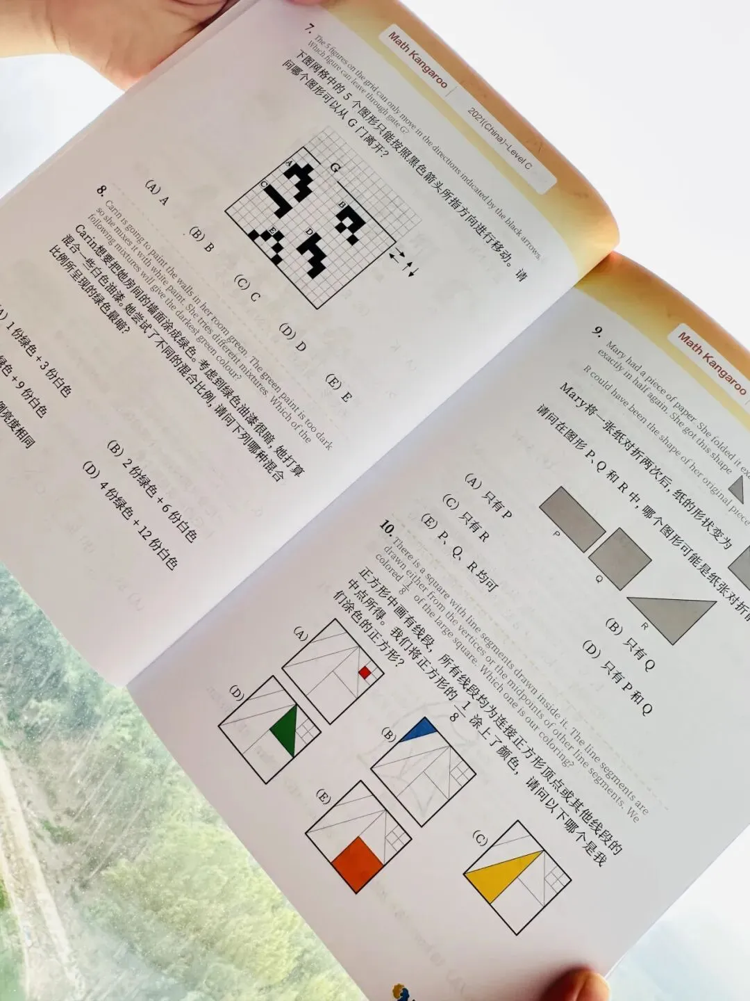 【有道思维竞赛真题】把全球最热门的奥数赛事最近5年奥数真题,按年级归纳整理,更牛的是,每一道题都配名师精讲视频.-第54张图片-四季读书网