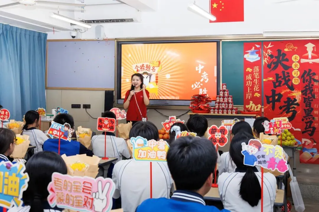 做自己的英雄 | 温州十七中激情中考壮行,为2026届学子逐梦护航-第14张图片-四季读书网
