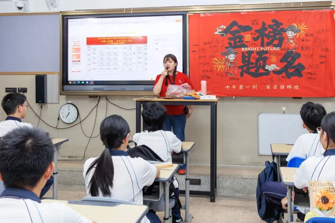 做自己的英雄 | 温州十七中激情中考壮行,为2026届学子逐梦护航-第15张图片-四季读书网