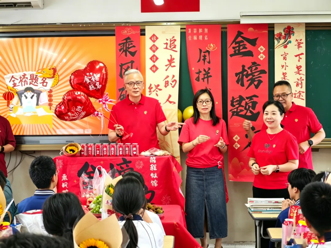 做自己的英雄 | 温州十七中激情中考壮行,为2026届学子逐梦护航-第22张图片-四季读书网