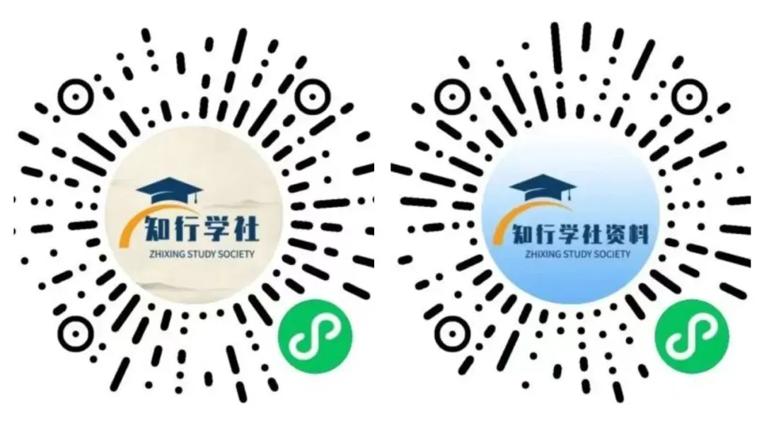 小学数学|六年级下册(人教版)《期末真题检测卷·共6套》word资料(含参考答案,pdf资料)-第19张图片-四季读书网 小学数学|六年级下册(人教版)《期末真题检测卷·共6套》word资料(含参考答案,pdf资料)-第19张图片-四季读书网