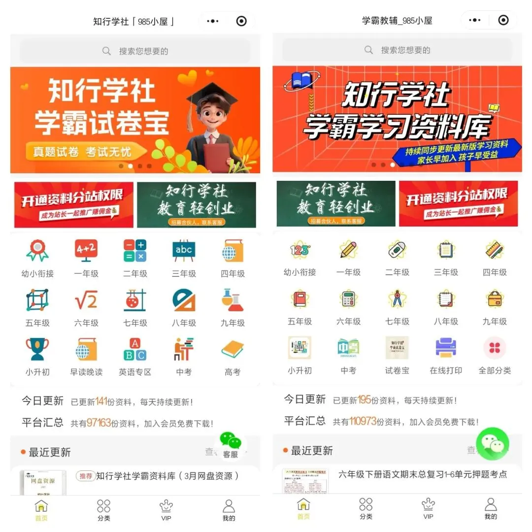 小学数学|六年级下册(人教版)《期末真题检测卷·共6套》word资料(含参考答案,pdf资料)-第20张图片-四季读书网 小学数学|六年级下册(人教版)《期末真题检测卷·共6套》word资料(含参考答案,pdf资料)-第20张图片-四季读书网