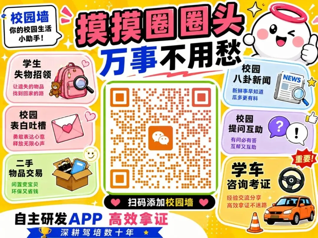 西大期末复习资料及真题来啦!-第8张图片-四季读书网