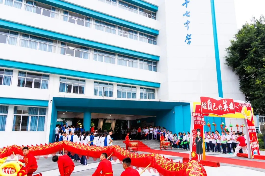 做自己的英雄 | 温州十七中激情中考壮行,为2026届学子逐梦护航-第27张图片-四季读书网