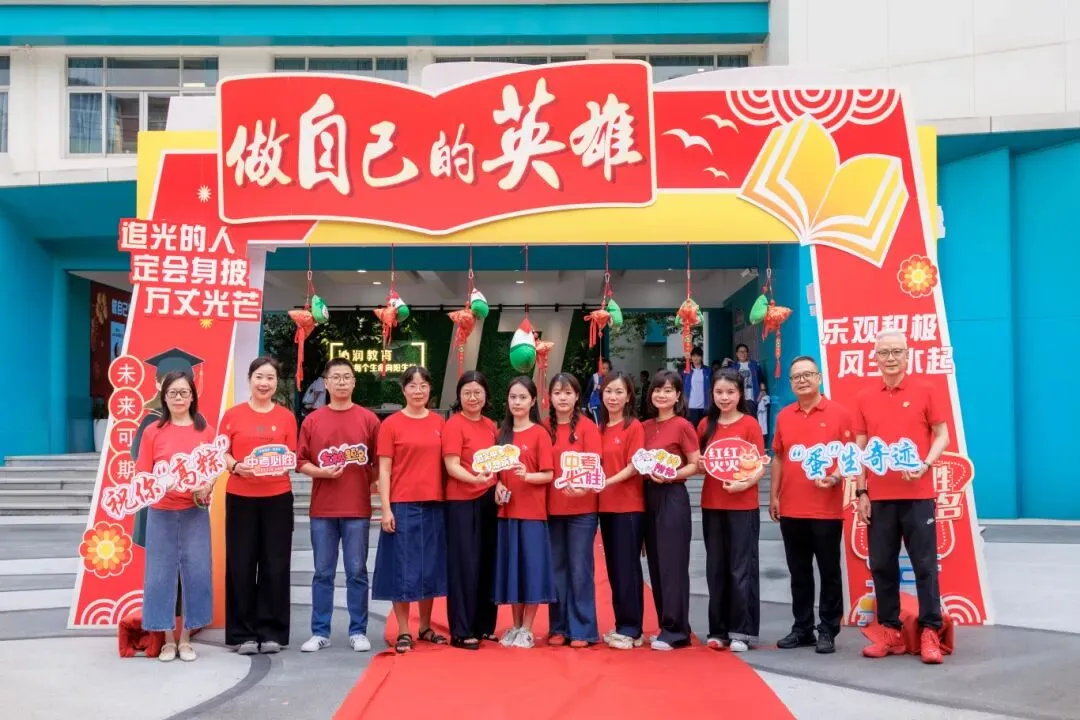 做自己的英雄 | 温州十七中激情中考壮行,为2026届学子逐梦护航-第33张图片-四季读书网