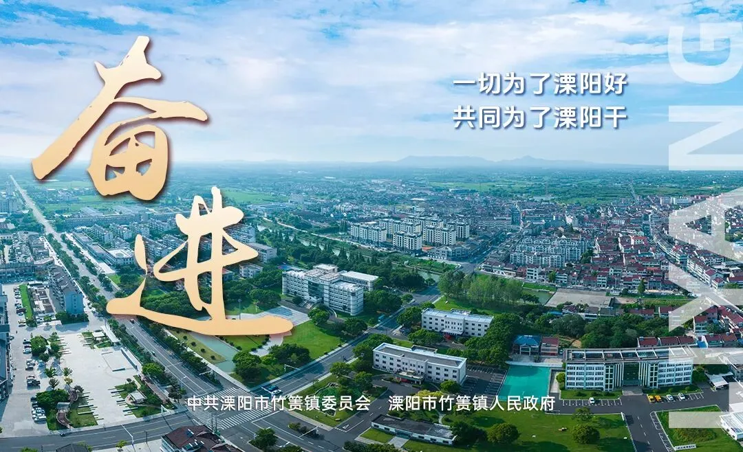 竹箦镇:接续发力,护航中考-第7张图片-四季读书网 竹箦镇:接续发力,护航中考-第7张图片-四季读书网