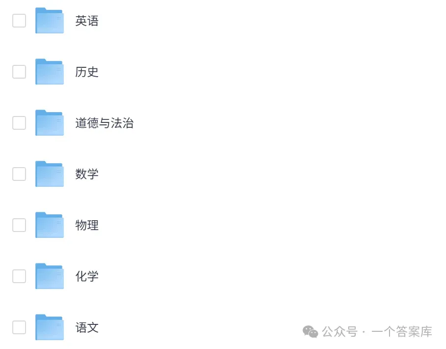 中考真题!2026兰州、嘉峪关、金昌、白银、天水、武威、临夏、张掖、平凉、酒泉、庆阳、定西、陇南、甘南中考英语试卷及答案分享!-第3张图片-四季读书网 中考真题!2026兰州、嘉峪关、金昌、白银、天水、武威、临夏、张掖、平凉、酒泉、庆阳、定西、陇南、甘南中考英语试卷及答案分享!-第3张图片-四季读书网