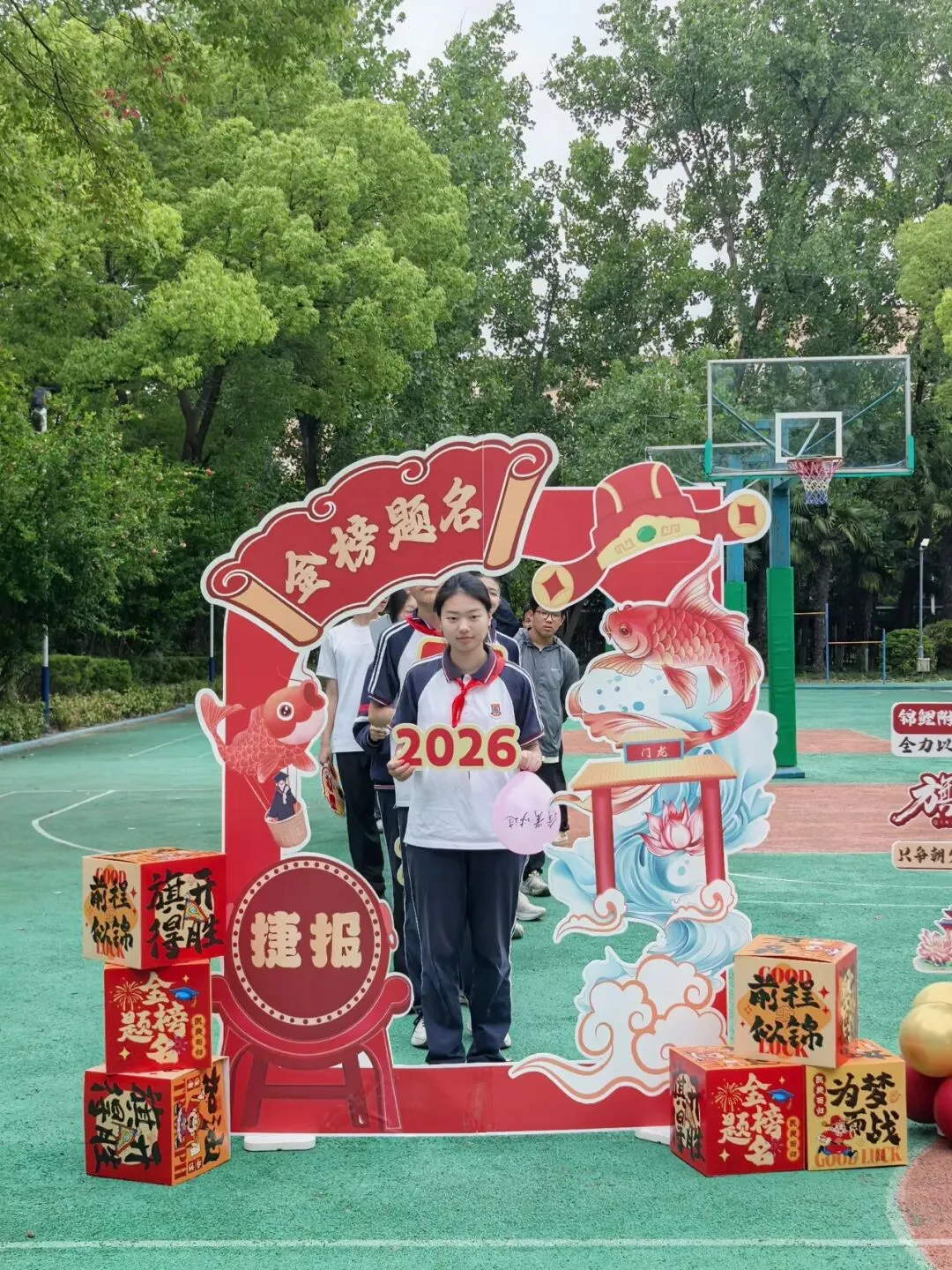 凝心聚力,决胜中考!——暖心赋能,上海市民办锦秋学校为中考学子保驾护航!-第44张图片-四季读书网