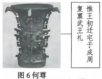 中考真题 | 江苏省连云港市2026年初中学业水平考试历史试题( 含答案)-第5张图片-四季读书网 中考真题 | 江苏省连云港市2026年初中学业水平考试历史试题( 含答案)-第5张图片-四季读书网