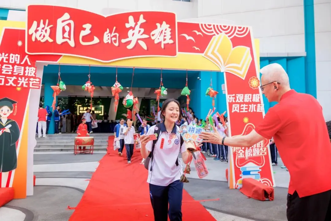 做自己的英雄 | 温州十七中激情中考壮行,为2026届学子逐梦护航-第47张图片-四季读书网