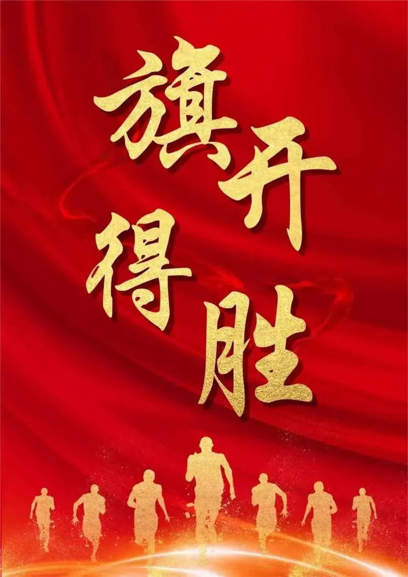 67句中考祝福语,精选简短鼓励语,2026中考加油!-第2张图片-四季读书网 67句中考祝福语,精选简短鼓励语,2026中考加油!-第2张图片-四季读书网