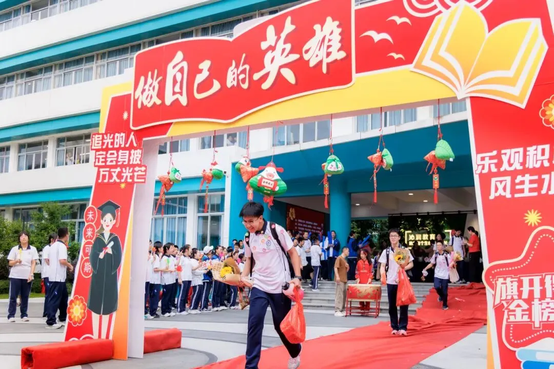 做自己的英雄 | 温州十七中激情中考壮行,为2026届学子逐梦护航-第48张图片-四季读书网