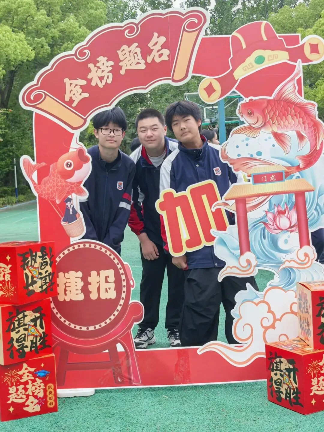 凝心聚力,决胜中考!——暖心赋能,上海市民办锦秋学校为中考学子保驾护航!-第47张图片-四季读书网