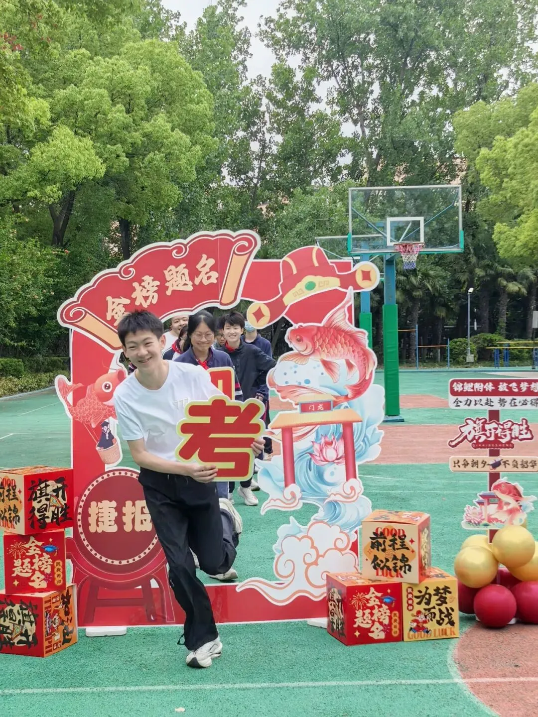 凝心聚力,决胜中考!——暖心赋能,上海市民办锦秋学校为中考学子保驾护航!-第49张图片-四季读书网