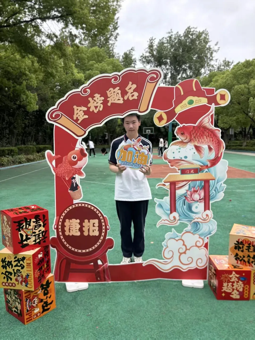凝心聚力,决胜中考!——暖心赋能,上海市民办锦秋学校为中考学子保驾护航!-第51张图片-四季读书网