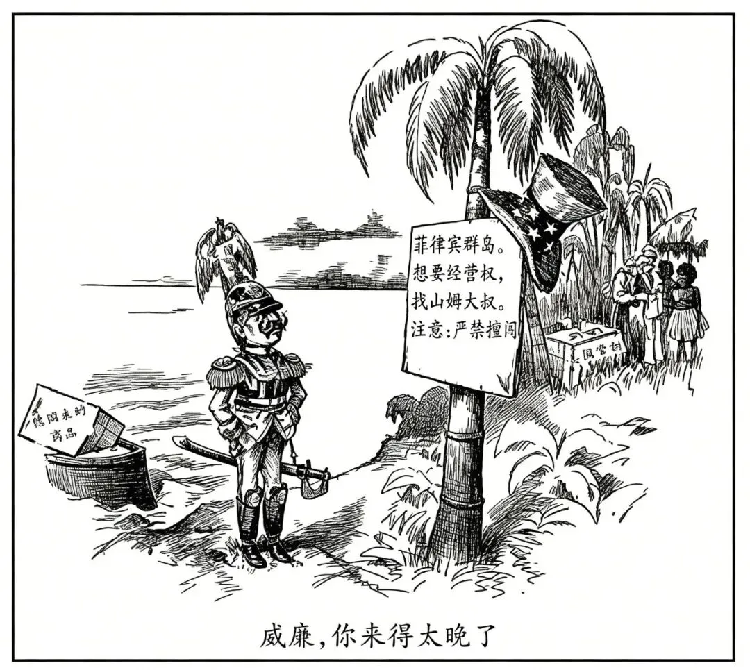 【真题】2026年高考山东历史试题-第9张图片-四季读书网
