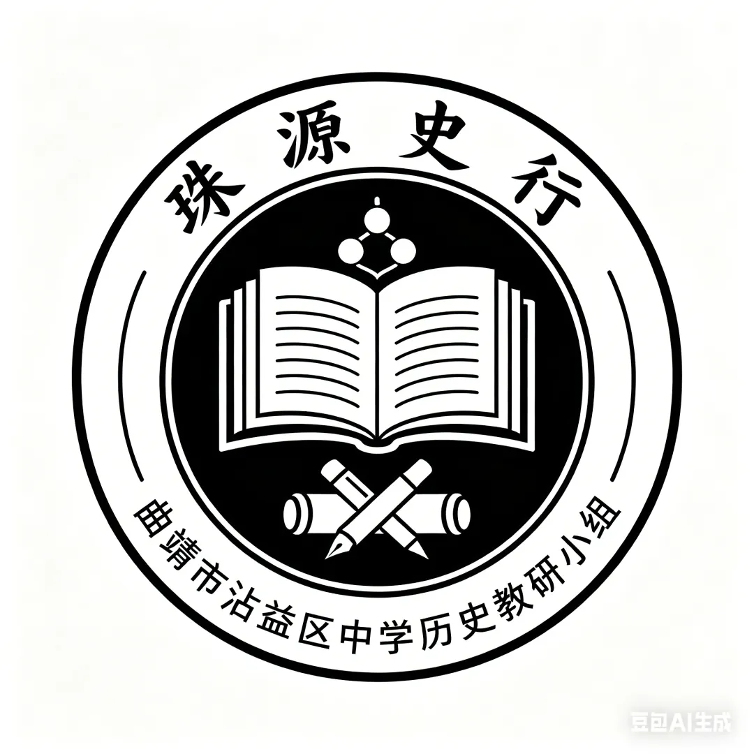 【研修共进NO.26】研真题明导向,精命题促备考——工作室第九组高考专项研习活动纪实(总第41期)-第9张图片-四季读书网