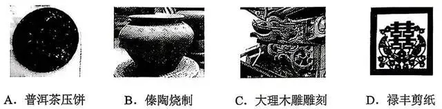 2026年云南省初中学业水平考试化学试卷分析(一)选择题专辑-第12张图片-四季读书网 2026年云南省初中学业水平考试化学试卷分析(一)选择题专辑-第12张图片-四季读书网