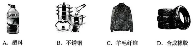 2026年云南省初中学业水平考试化学试卷分析(一)选择题专辑-第13张图片-四季读书网 2026年云南省初中学业水平考试化学试卷分析(一)选择题专辑-第13张图片-四季读书网
