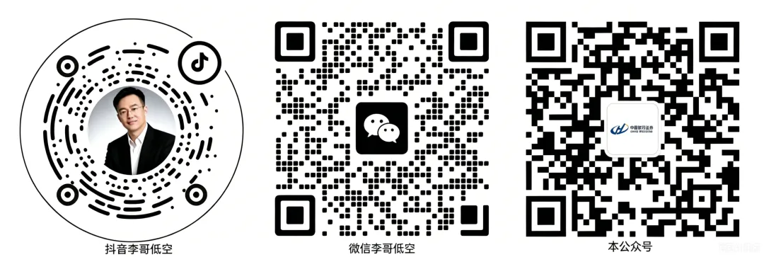 端午遇中考|2026年考生择校新风口:CAAC无人机执照,解锁低分逆袭新路径-第8张图片-四季读书网 端午遇中考|2026年考生择校新风口:CAAC无人机执照,解锁低分逆袭新路径-第8张图片-四季读书网