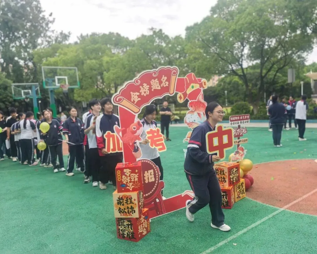 凝心聚力,决胜中考!——暖心赋能,上海市民办锦秋学校为中考学子保驾护航!-第55张图片-四季读书网